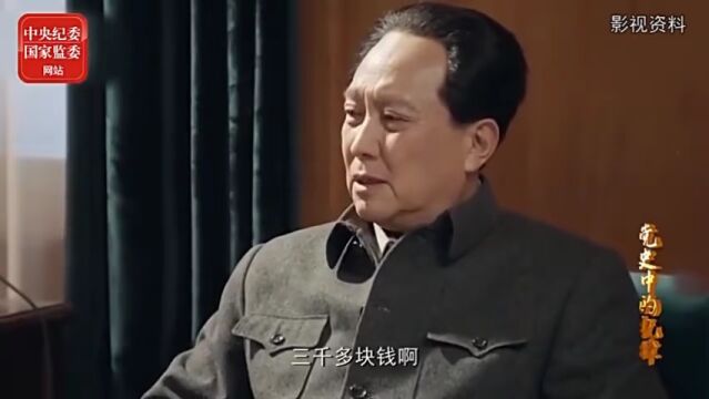 【红色讲堂】党史中的纪律 永葆廉洁守初心