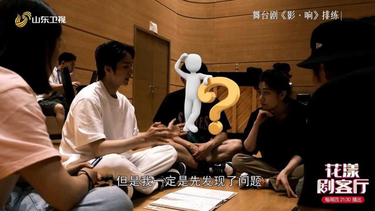 李响跨界指导专业演员能服众吗