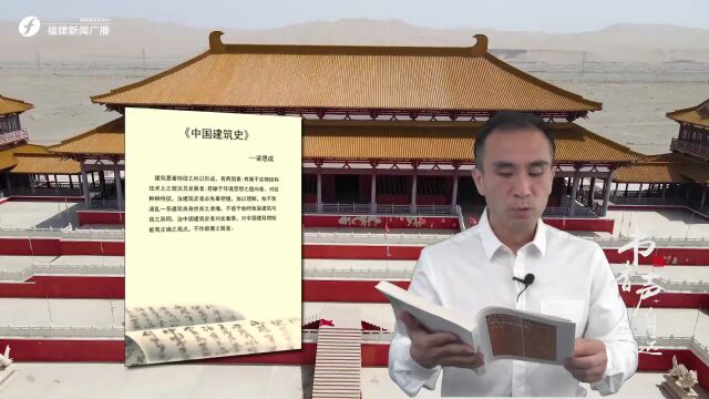 古建筑、古村落、古驿道、以阅读开启文化传承保护的“三重”交响