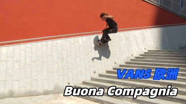 亮眼大招不断,Vans 欧洲 2022 滑板大片发布:Buona Compagnia