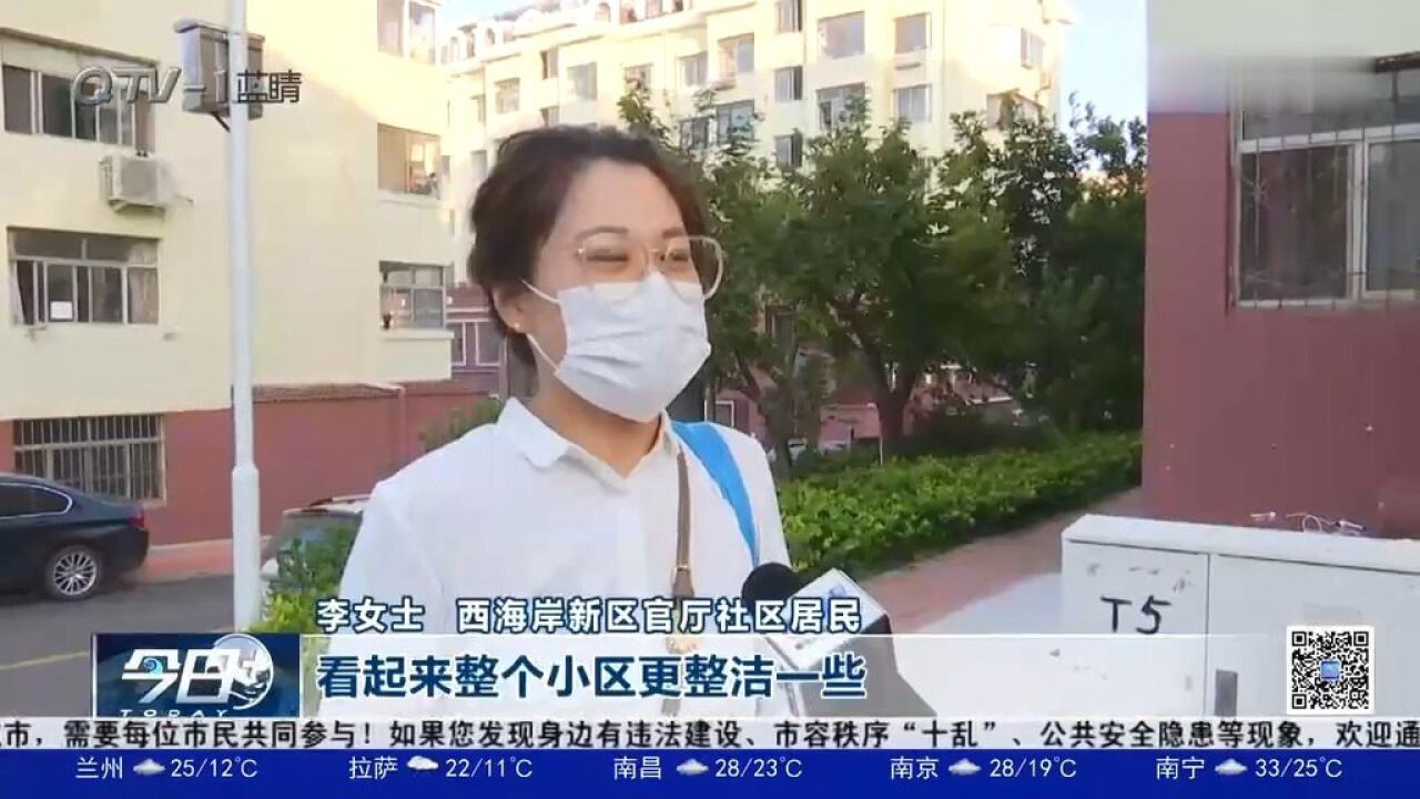 创建文明典范城市,惠及全体市民,青岛在“宜居”方面全力攻坚