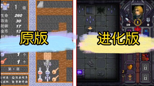 魔塔的进化版?确定不是扫雷的进化版吗?