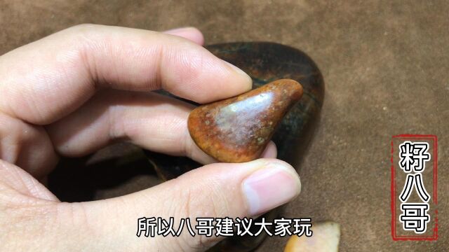 玩沁料时这个细节非常重要,不要再被某些商家忽悠,同是沁料没错但价差千里