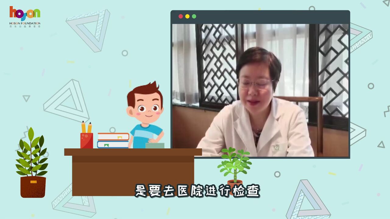 后生公益课堂:近视是什么?——首都医科大学附属北京儿童医院李莉医生