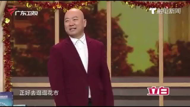 广东春晚小品《今天我休息》展现警察的艰辛与不易