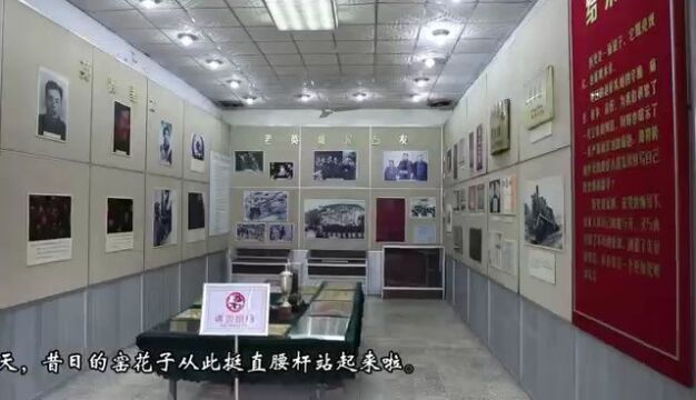 赵各庄矿史展览馆