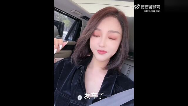 娜美与男友牛哥车内撒狗粮!二子爷痛批“鹿超”事件 男盗女娼没羞没臊