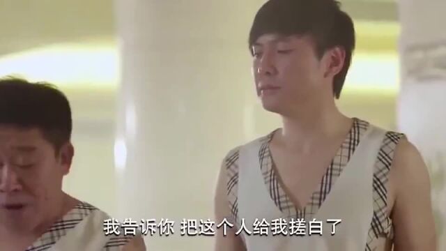 给你一个亿,把这个黑人给我搓白了