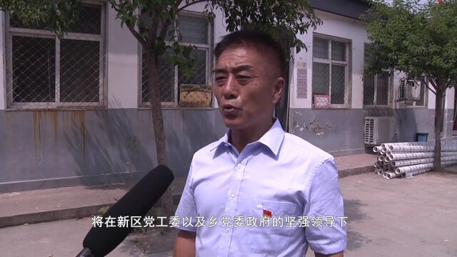 冀南新区花官营乡闫浅村:依托滏水治理 共建美丽村庄