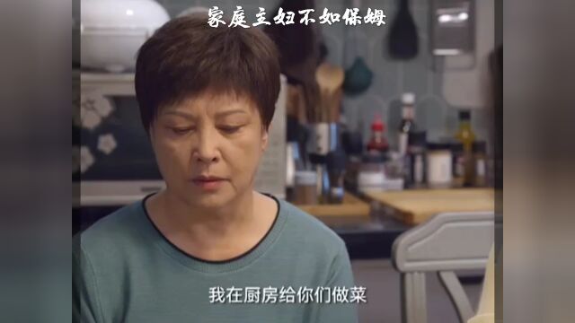 中国式女性的悲哀