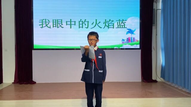 演讲 书画 作文:彝乡孩子深情表白消防员