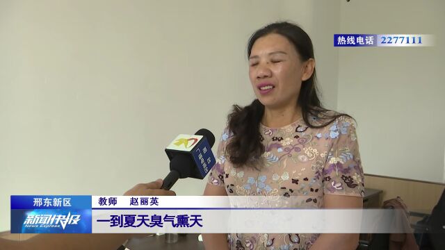 【邢东新区】提升校舍设施 优化学习环境