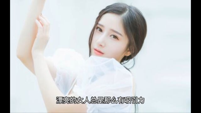 什么生肖女天生丽质,是个美人胚子