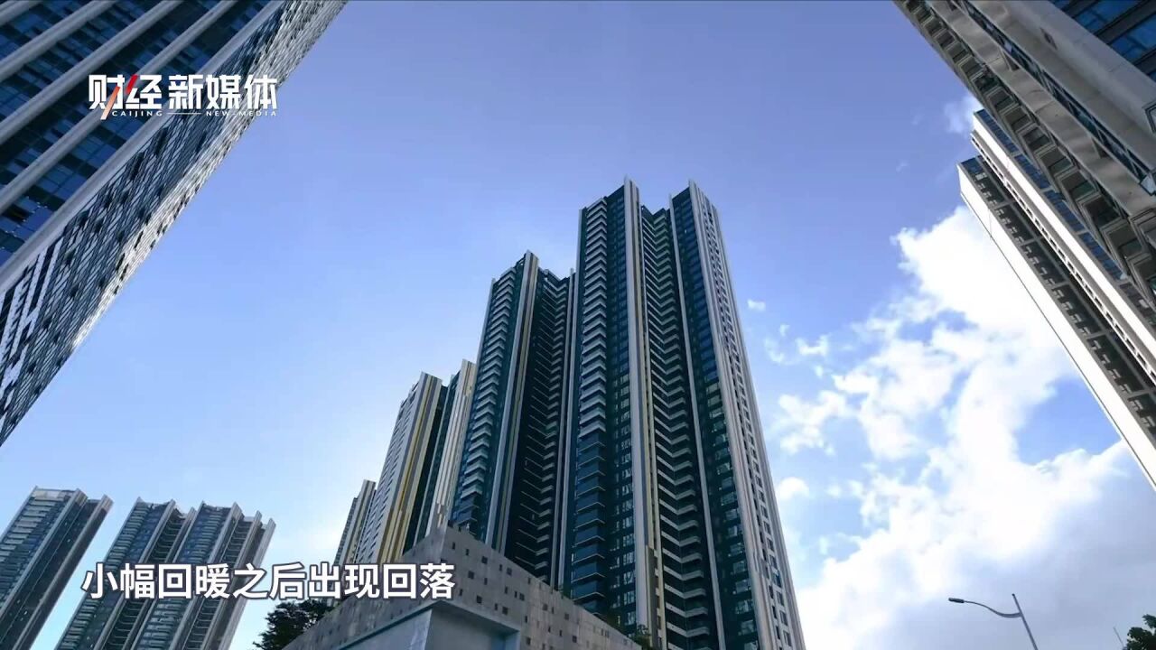 “金九银十”房企加大促销力度 各类政策落地利好市场信心好转