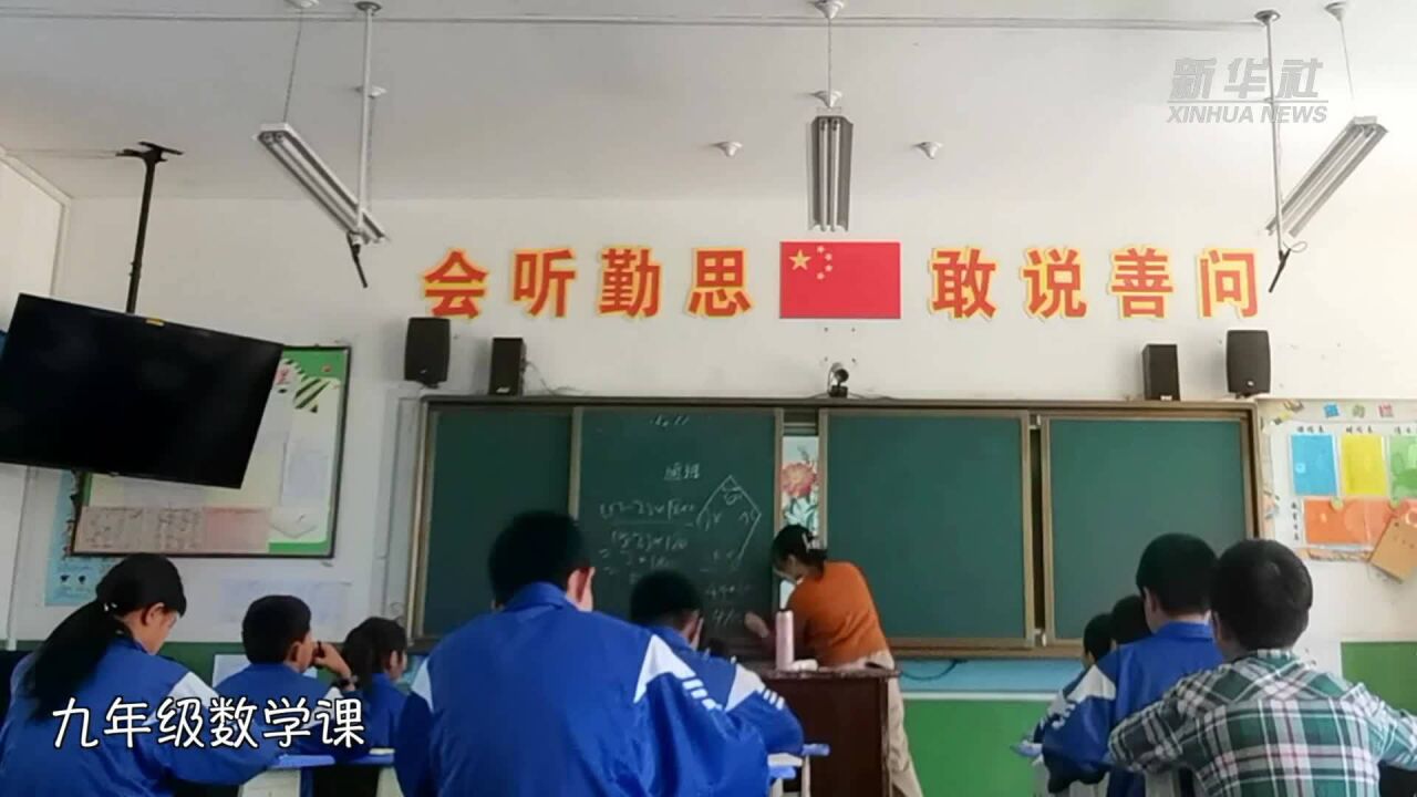 新华全媒+|VLOG:旧书桌前的青春——大学生支教日记