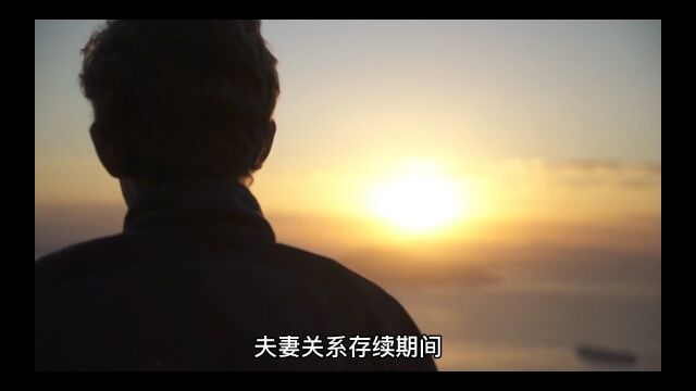 擅自将共同财产赠与第三者无效,另一方有权要求返还#拉萨律师刘旭西藏律师刘旭