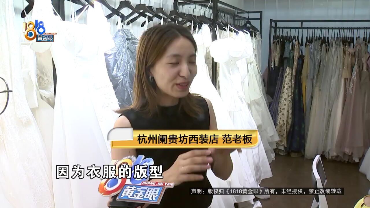 定制婚礼西装,当时定了几套