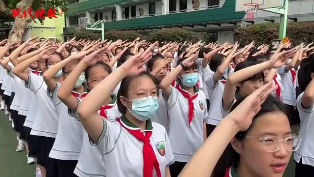 新校长引领新起点,南京这个学校师生共庆教师节