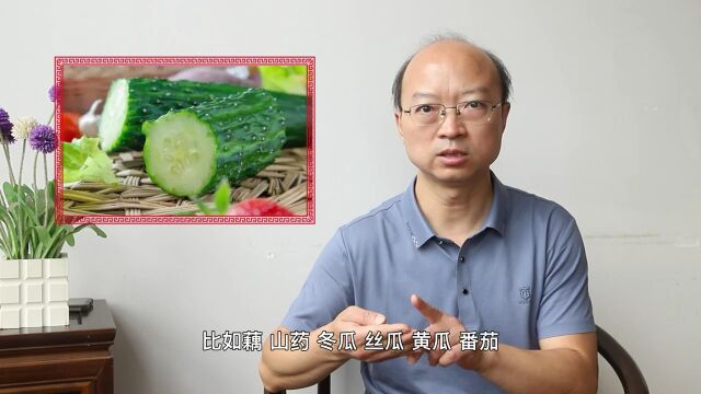 【中医战“疫”说】疫情之下 如何更好做好身心防护和饮食调理?