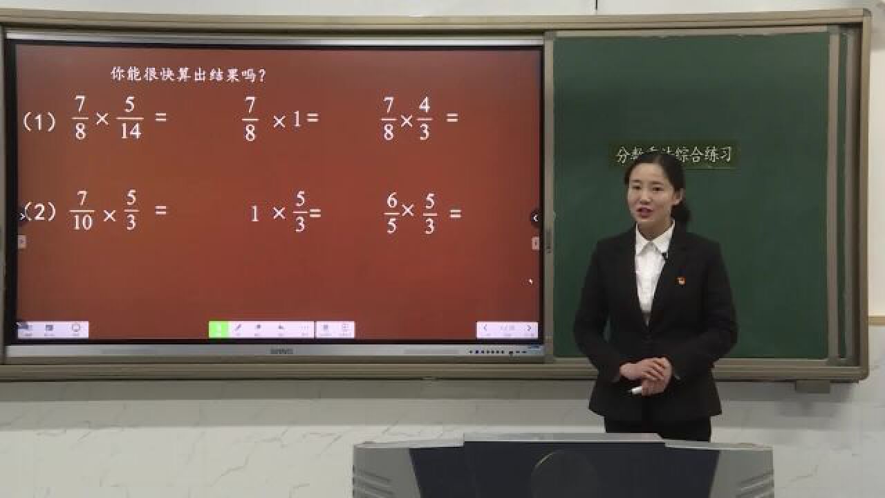 六年级数学上册 第三单元 分数乘法综合练习