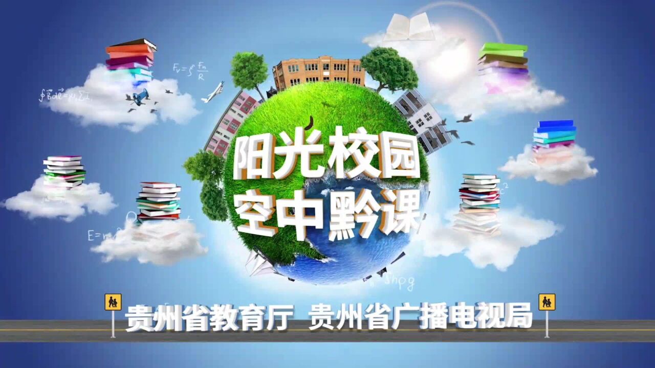 高二数学选修21 第三章 空间向量与立体几何小结 (二)