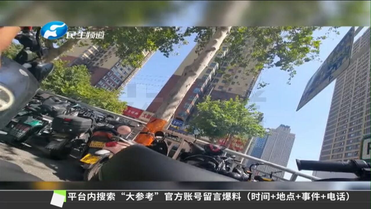 河南郑州:吹嘘治百病?虚假宣传忽悠老年人,执法部门进行查处