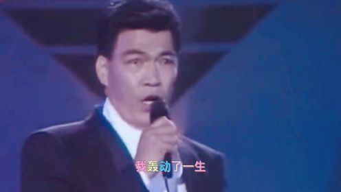 成奎安演唱《人的一生》大傻哥唱的是江湖，是生活，更感觉是他自己的人生感悟