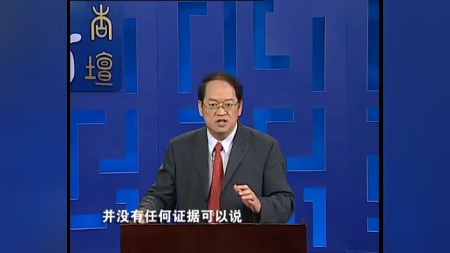 国学课程‖论语三百讲 第254讲《益者三乐》