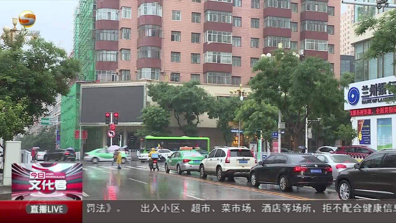 未来两天我省各地迎来降水天气