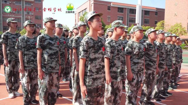 阳江市阳东区金桂学校七年级新生拓展训练活动开营仪式