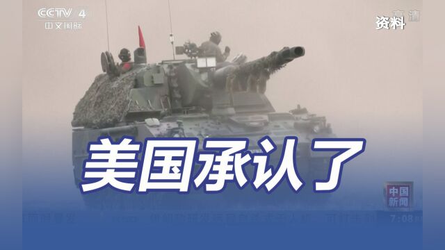 美国或“全面成为冲突的一方”:美承认与英国一起协助乌军反攻