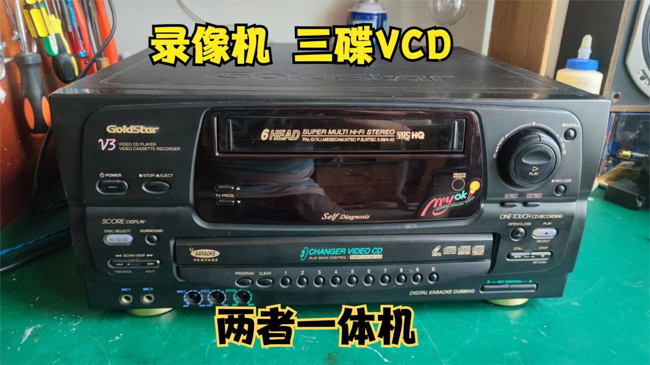 90年代的录像机被VCD所取代,两者融为一体的机器见过吗