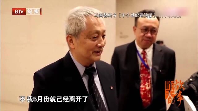 北京建院老前辈亲临现场,感受设计院的发展历史,日新月异的变化