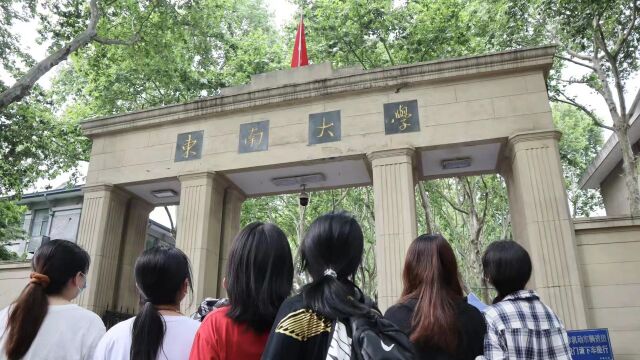 东南大学四牌楼新生党支部红色阵地寻访主题党日活动 —— 东南大学四牌楼校区南大门红色寻访视频