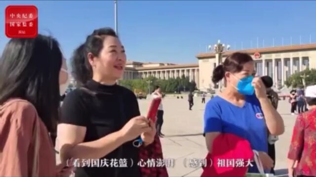 盛世繁花迎国庆