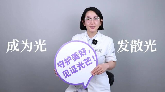 伊美尔,塑美25年——初心未改,积淀下无数个闪耀瞬间