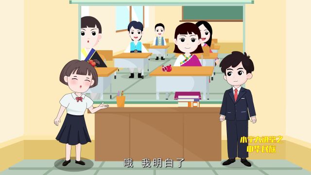 “小宁大讲堂”之《中华民族》