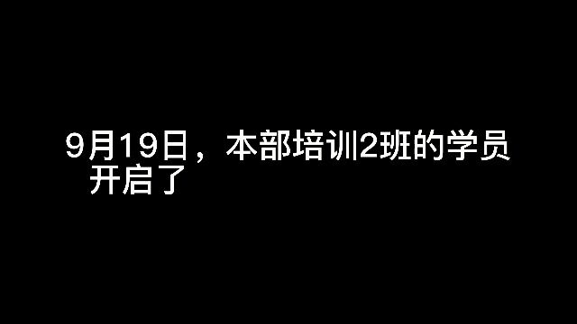 本部培训2班继电保护学习