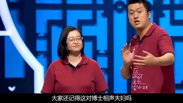 痛斥郭德纲,站队姜昆,扬言上20年春晚,交大博士李宏烨现状如何?