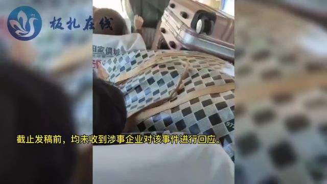 辽宁虎跃快客疑超载 受访者:非常不安全