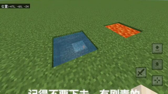 【Minecraft我的世界】创作灵感 之我的世界保姆级新手教学教程