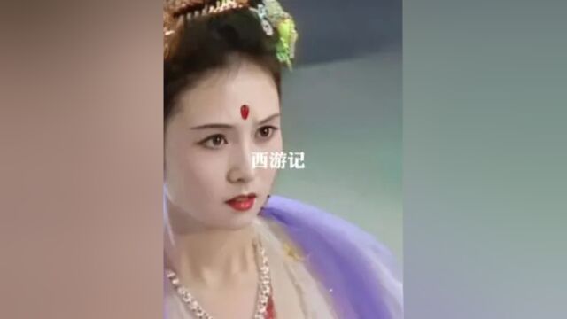 跟着西游记学宠妻,艾特你的男朋友好姐妹好兄弟来看#四大名著十级学者#西游记