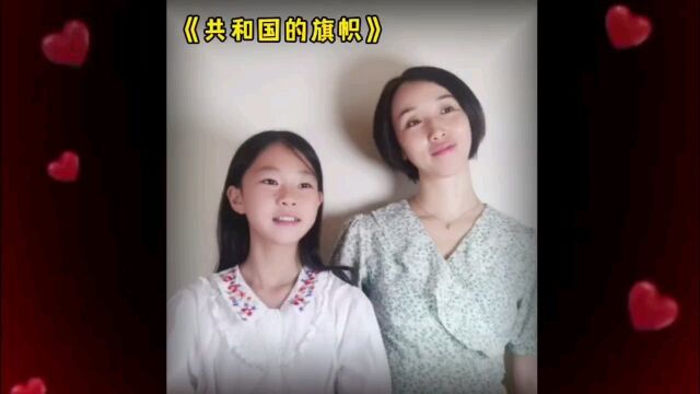 《共和国的旗帜》