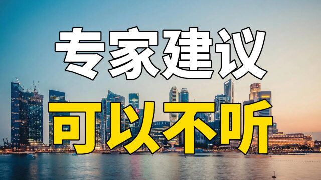 专家建议农民到县城买房,开车回农村种地,纯属无稽之谈