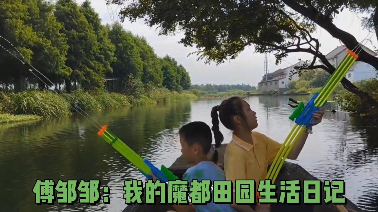 爱上海的理由|傅邹邹:我的魔都田园生活日记