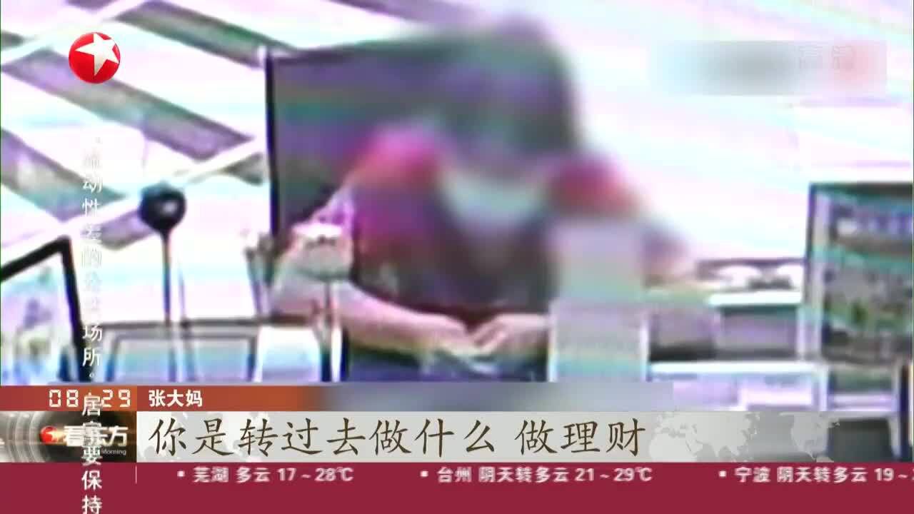 北京:客户执意转款30万 银行员工慧眼识骗局