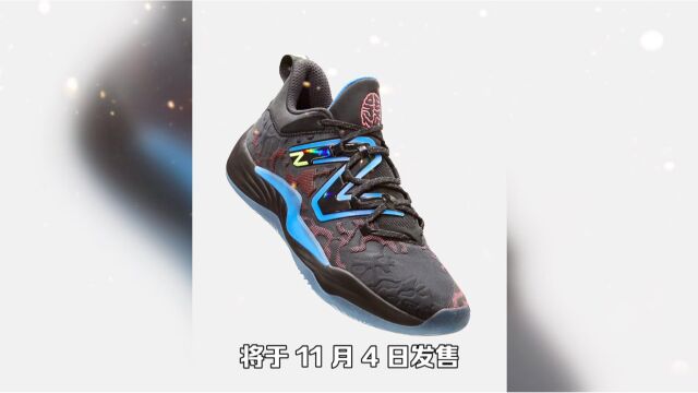 New Balance 推出两款WXY V3