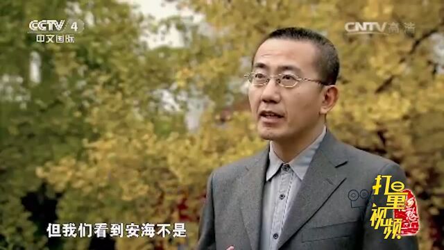 安海人追求“以善为本,以爱为本”,生命至高无上!