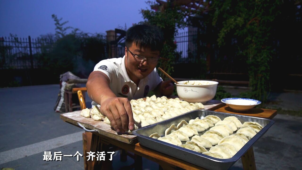 村里吃饺子大餐,筹齐食材真不容易,大铁锅一锅炖,这顿太香了