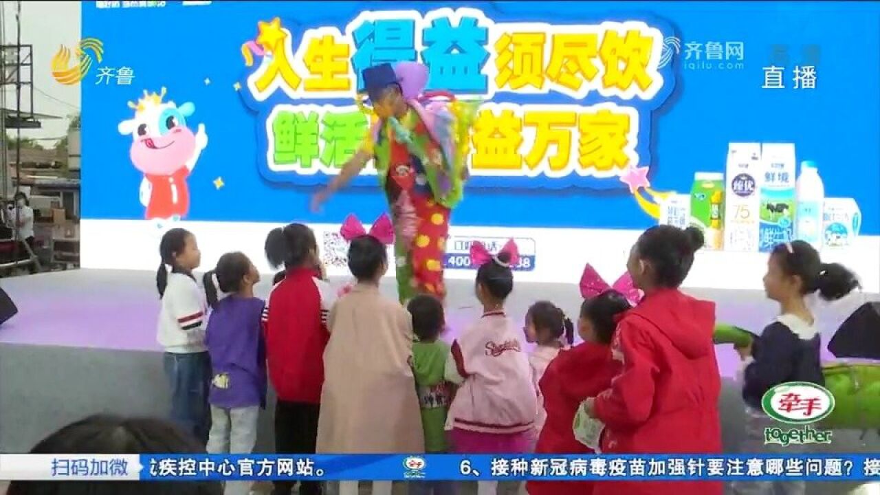 得益乳业亲子嘉年华走进德州,舞台表演、互动游戏,现场超热闹